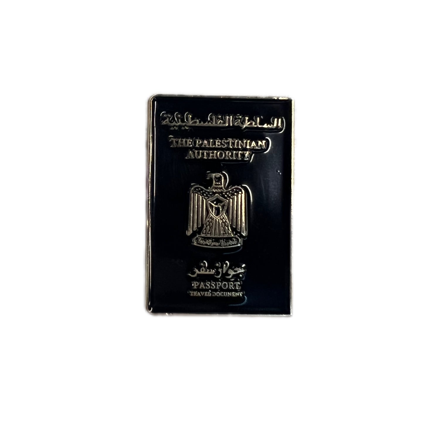 SADA mobile pin: Palestine passport