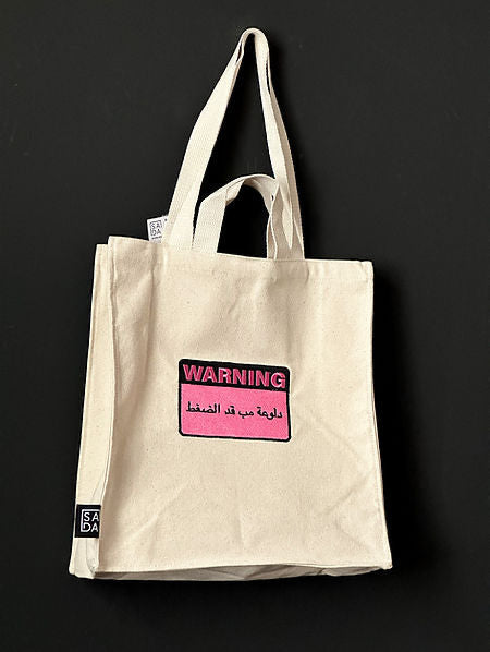 SADA big tote-warning pink(offwhite)