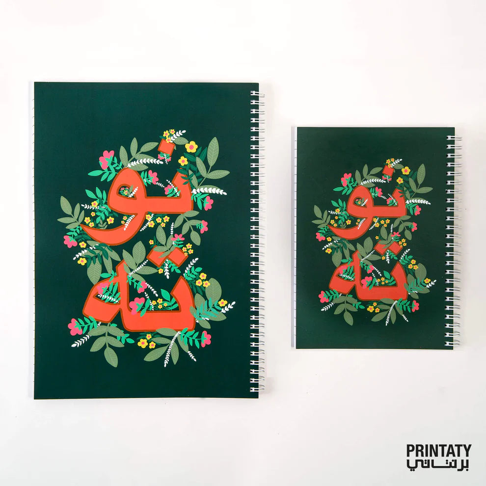 Printaty Notebook: Nota