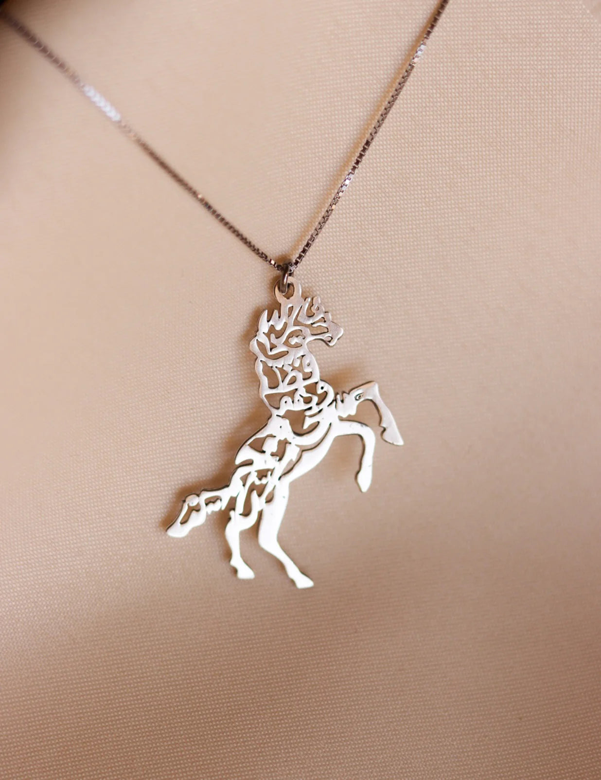 TCB-Necklace(Horse with a verse from &quot;سورة يوسف&quot;)