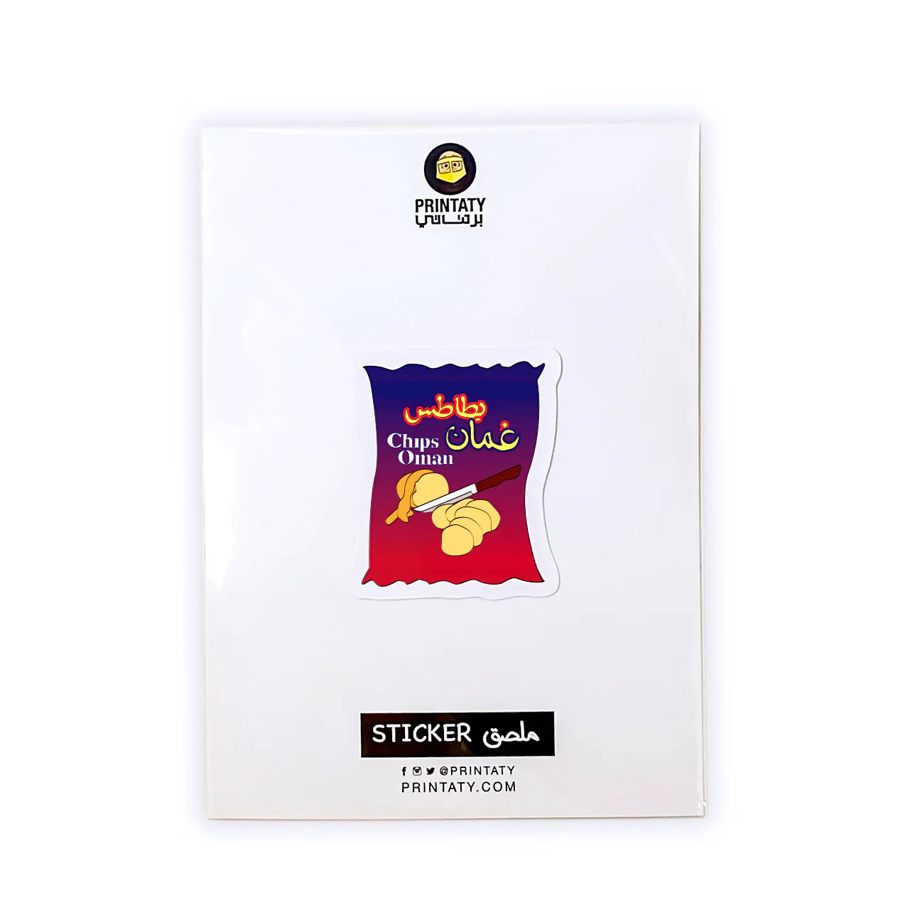 Printaty sticker:  chips Oman