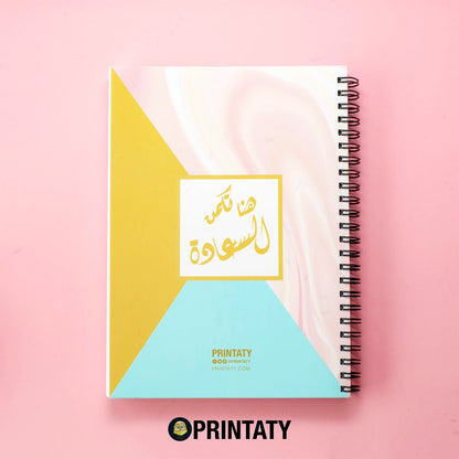 Printaty notebook: Happiness