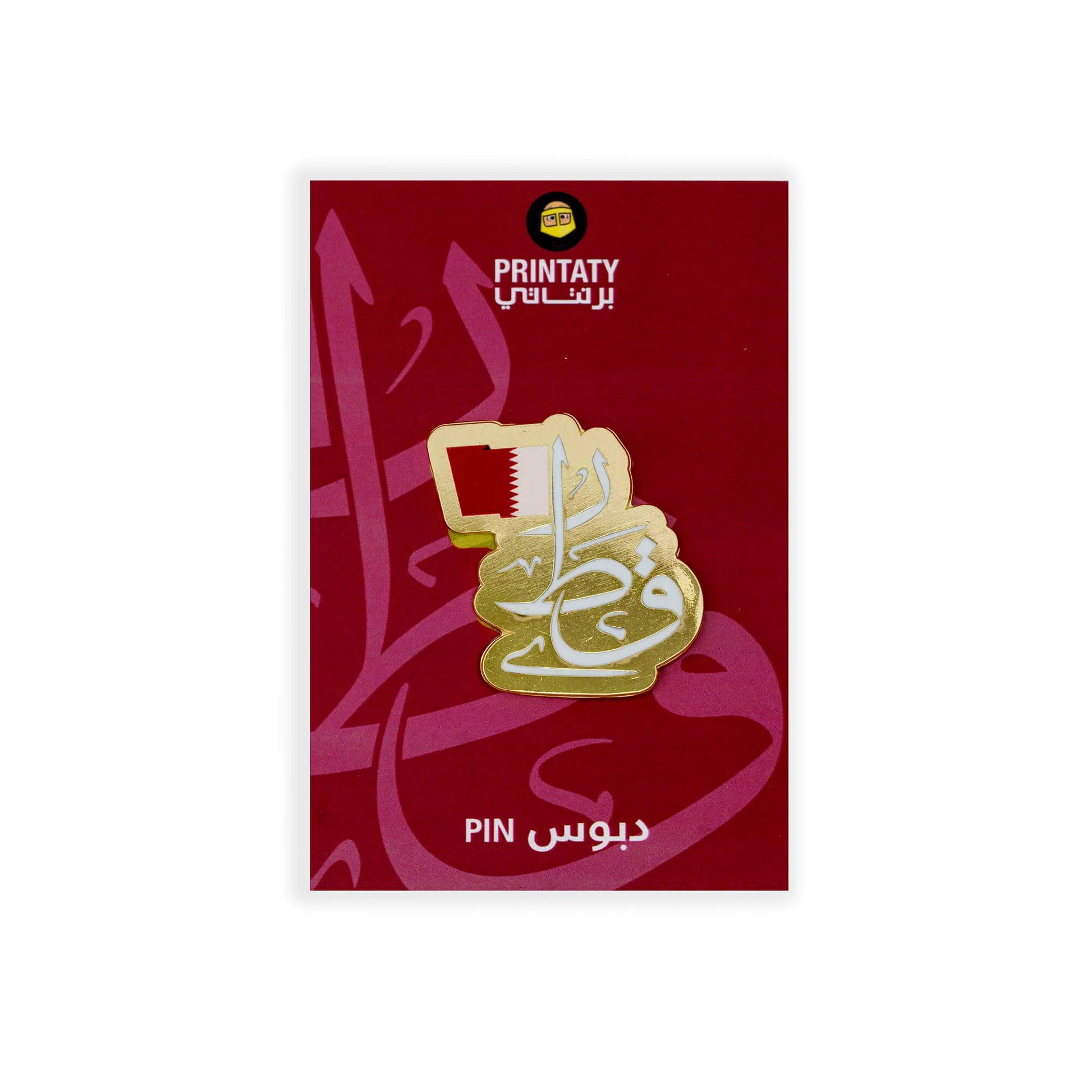 Printaty Qnd2023- Magnet: Text with Qatar flag