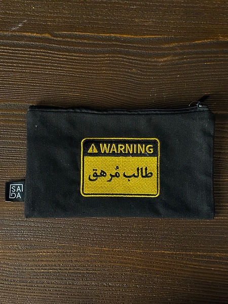 SADA pouch-yellow warning(black)