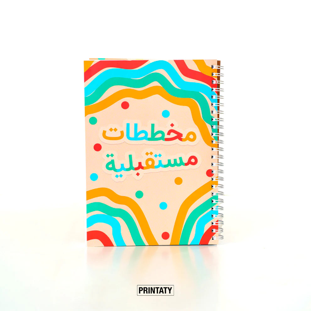 Printaty Notebook: A5 Plans