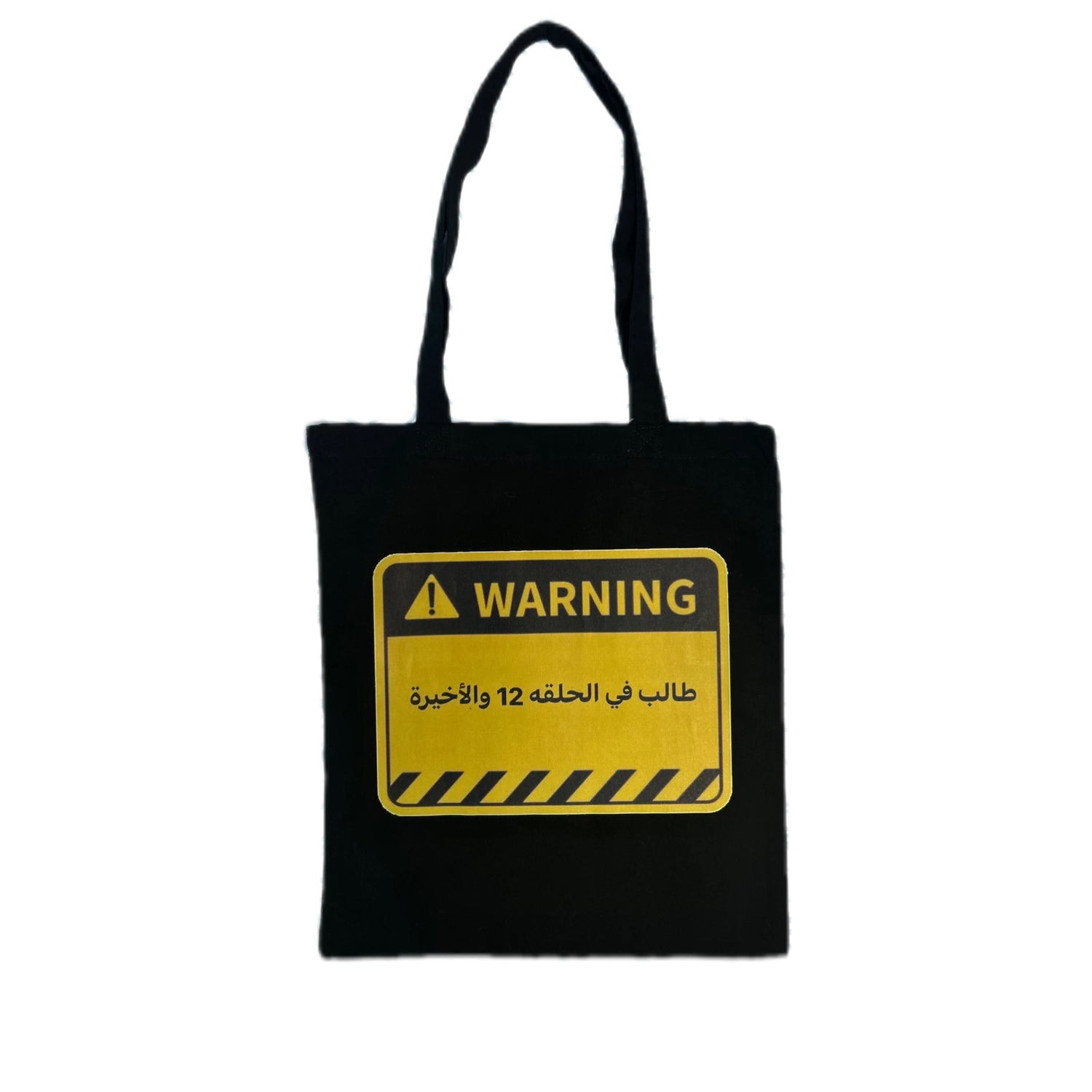 Custom nation-warning(black)