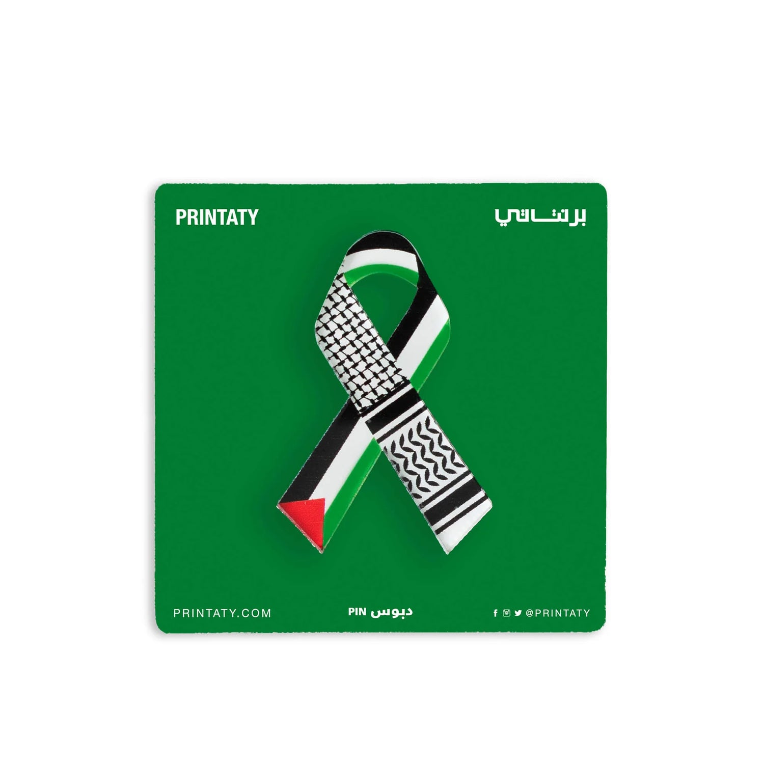 Printaty pin: Palestinian flag scarf and keffiyeh)