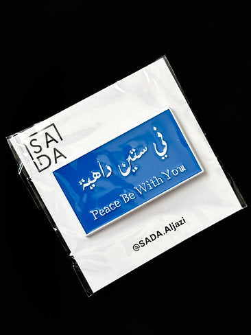 SADA pin-peace be with you