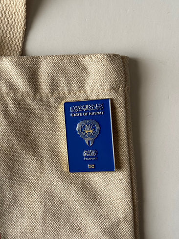 SADA pin-Kuwait passport