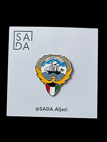 SADA pin-Kuwait logo