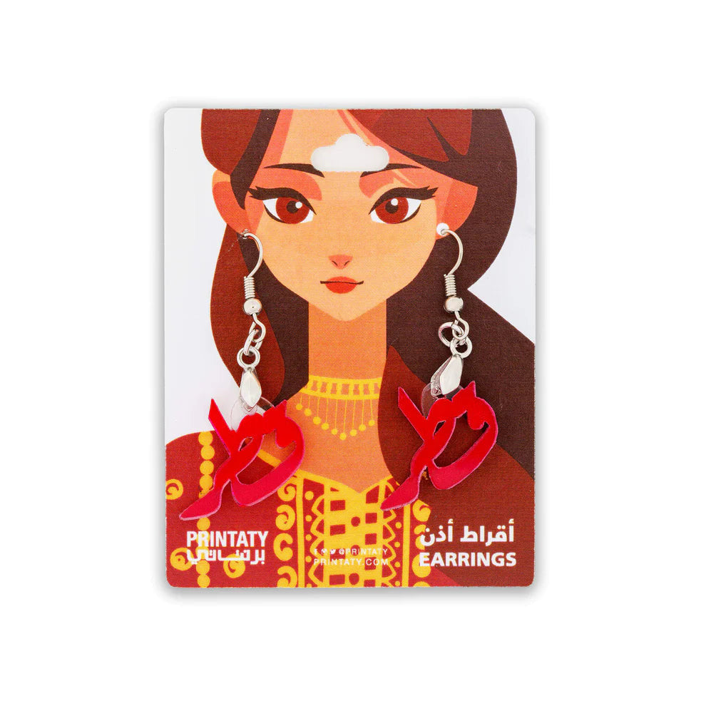 Qnd 2023: Earings Qatar text